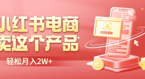 二维码过咸鱼 小红书检测，引流神器，AI二维码，自媒体引流过审